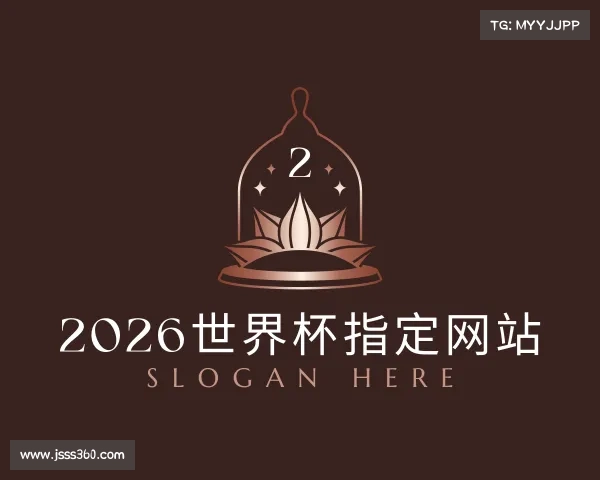 发现2026世界杯指定网站