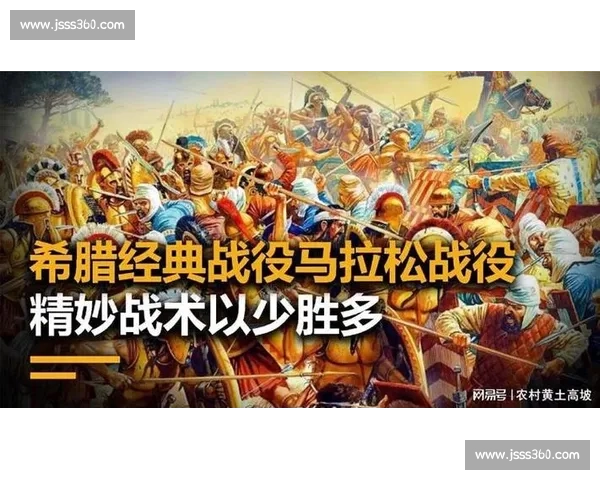 斯洛文尼亚对阵希腊的精彩较量背后战术与实力全面解析 斯洛文尼亚对阵希腊的精彩较量背后战术与实力全面解析